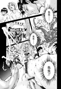 [Tuna Empire] Imonatsu