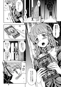 COMIC Unreal 2012-08 Vol. 38 [Digital]