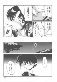 [Kudou Kiyomasa] Amakute Gomenne!!