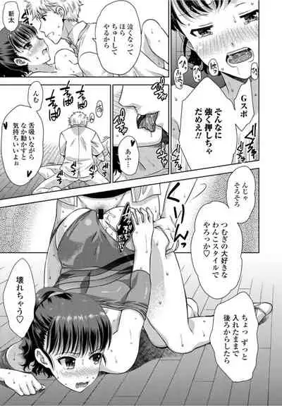 COMICペンギンクラブ2021年10月号