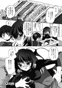 Comic RiN 2008-12 (Vol.48)