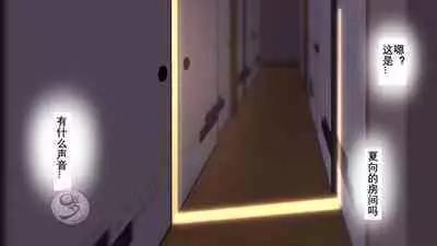 [Danzi Engine (Shiba Yuuji)] Umibe no Omega [Chinese]