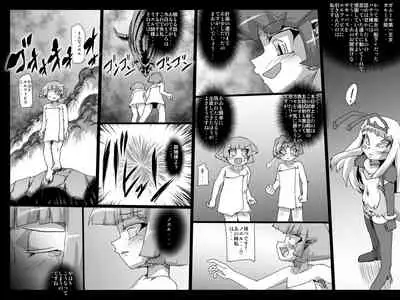 [MasterVolume (Jyujyo)] Abismal Rave Shuumaku