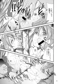 (CR37) [Studio KIMIGABUCHI (Kimimaru)] Negimaru! 3 (Mahou Sensei Negima!)