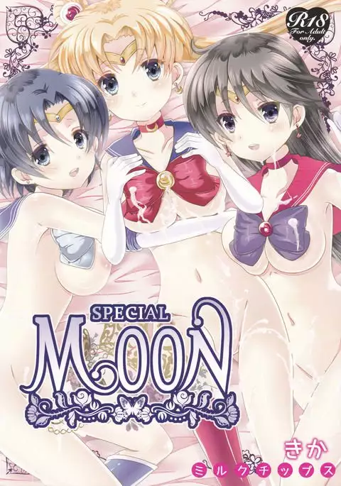 SPECIAL MOON