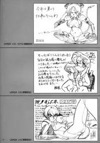 VIPER Series Official Artbook