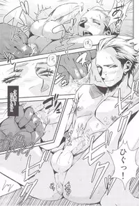 (C77) [plus810 (Yamada Non)] in the wild wonder safari (PERSONA 4)