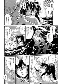 [Manabe Jouji] Hibi Kore Koujitsu Vol. 3