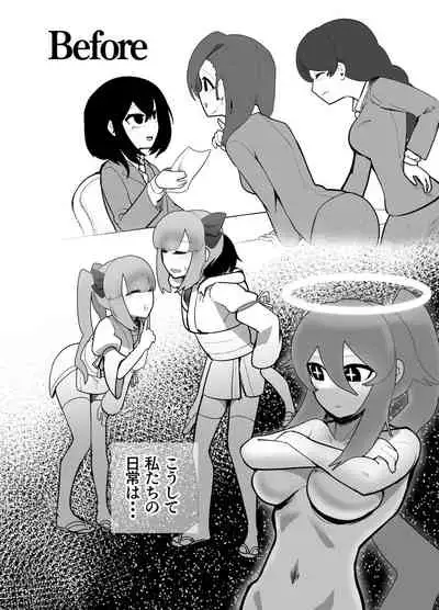 sennou! kani kousen hutanari saimi n terafo-minxtu!