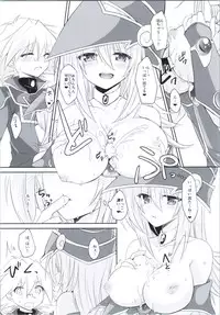 (Sennen☆Battle Phase17) [Soratomoe (John)] Doutei Sotsugyou Present (Yu-Gi-Oh!)