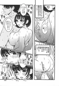 [Sekiken] Mousou Hime -Lustful Princess-