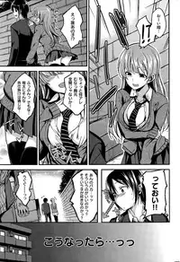 COMIC Kairakuten BEAST 2015-03