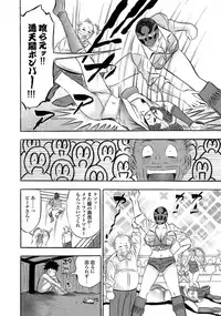 [Tanaka Koji] Catfight A Go Go