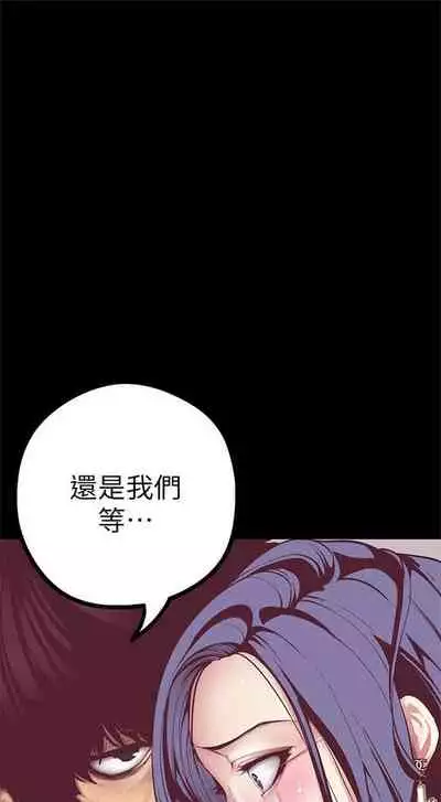 （週1）美麗新世界 1-73 中文翻譯 （更新中）