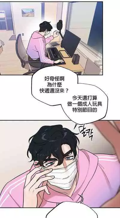 维持秘密的保安法 Ch.1-3