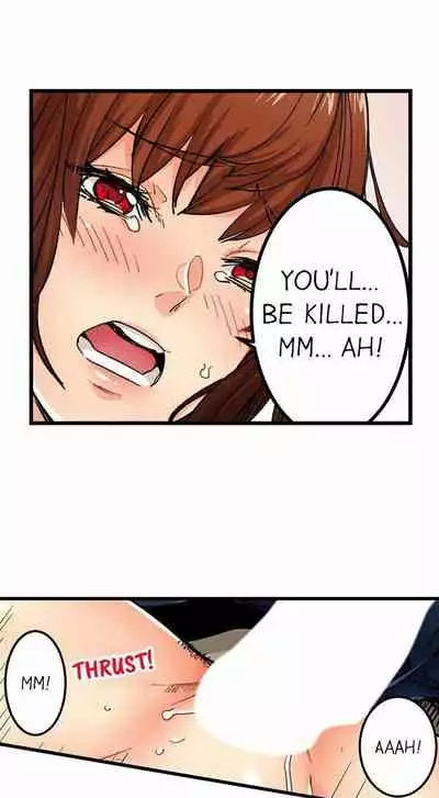 [OUMA] Just the Tip Inside is Not Sex Ch.36/36 [English] Completed