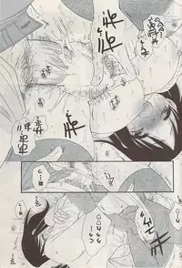 COMIC Potpourri Club 2009-02