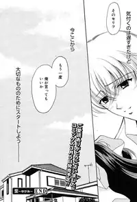 Comic MegaPlus Vol 04 [2004-02]