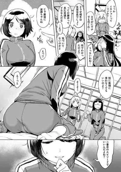 Kuchidoke Peace! - Melt in the mouth bliss