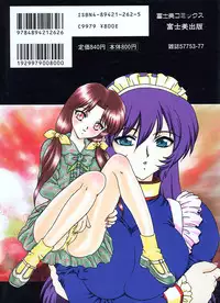 [Hiryuu Ran] Doctor Stop