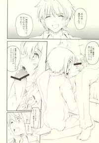 (C83) [Hachiouji Kaipan Totsugeki Kiheitai (Makita Yoshiharu)] Romeo de Pon! (Various)