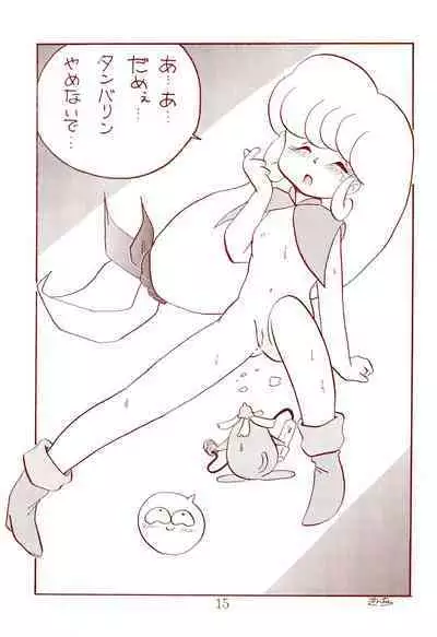 [Nasake Muyou Fire (Uirou)] M-Five (Hana no Mahou Tsukai Marybell)