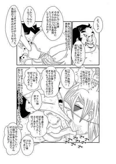 Alexis Rodes Corrupted