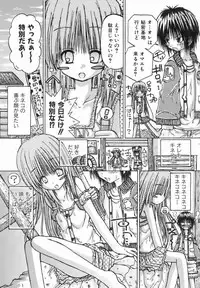 COMIC AUN 2007-01 Vol. 128