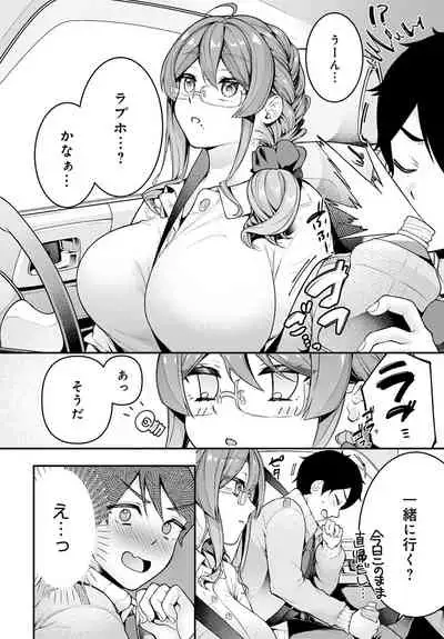 COMIC Anthurium 2022-06 [Digital]