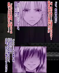 [Crimson (Carmine)] Taimashi Mikoto Comic Ver