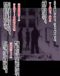 [Crimson (Carmine)] Taimashi Mikoto Comic Ver