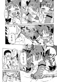 (Reitaisai 11) [Wasre Kaban (Nametake)] HEAVEN and HELL (Touhou Project)