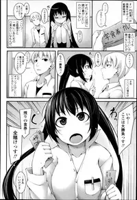 COMIC Tenma 2013-04