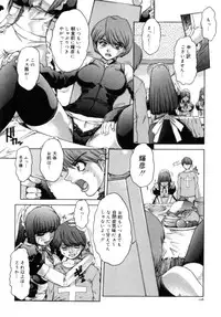 [Juubaori Mashumaro] Sacrifice