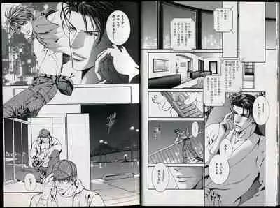 B-BOY Zips 26 SM特集