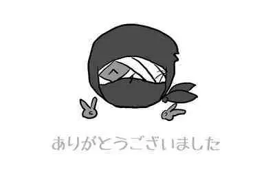 Nareru Made Ganbarimashou!