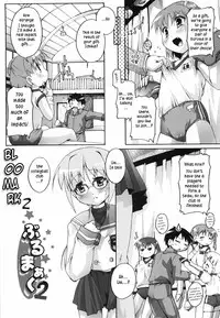 [Takase Yuu] Bloomark [English][TLRF]