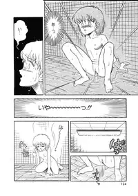 [Chimi Morio] Cross Fire