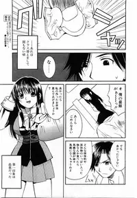 COMIC POT 2003-11 Vol. 027