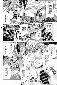 COMIC Anthurium 013 2014-05