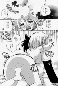 Manga Bangaichi 2005-09 Vol. 178