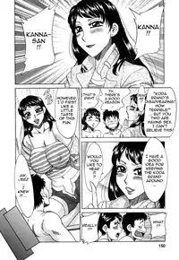 [Chanpon Miyabi] Futabo - Twins Mother 2 [English] {Tadanohito}