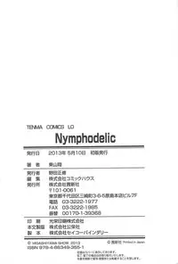 [Higashiyama Show] Nymphodelic [English]
