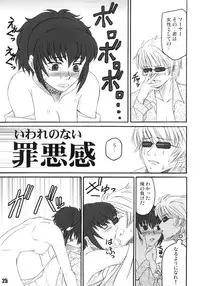 (C72) [Bullet Ballet (Amano Kazumi, Isana)] The Usual Suspects (Black Lagoon)