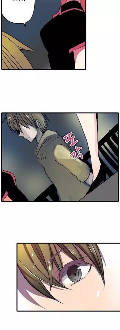 Shameful vending machine Ch.1-42