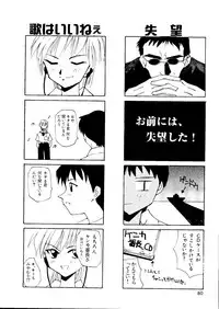 [Anthology] Last Children 2 (Neon Genesis Evangelion)