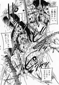 [Anthology] Oshioki! Dorobou Neko!!