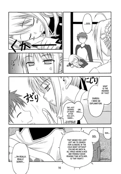 Neko Wa Kotatsu De | The Cat in the Kotatsu