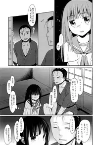 COMIC AUN 2016-11