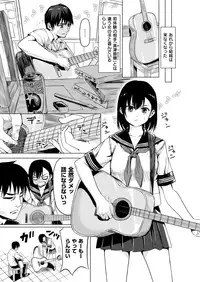 COMIC X-EROS #68 [Digital]